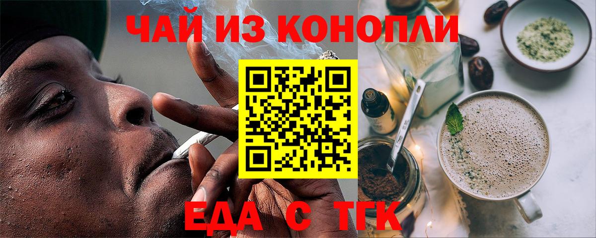 Ликино-Дулёво  Canna-Cookies марихуана  Вход с VPN 