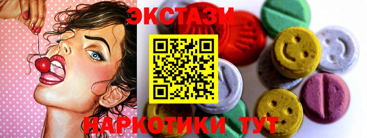 ЭКСТАЗИ louis Vuitton Ликино-Дулёво