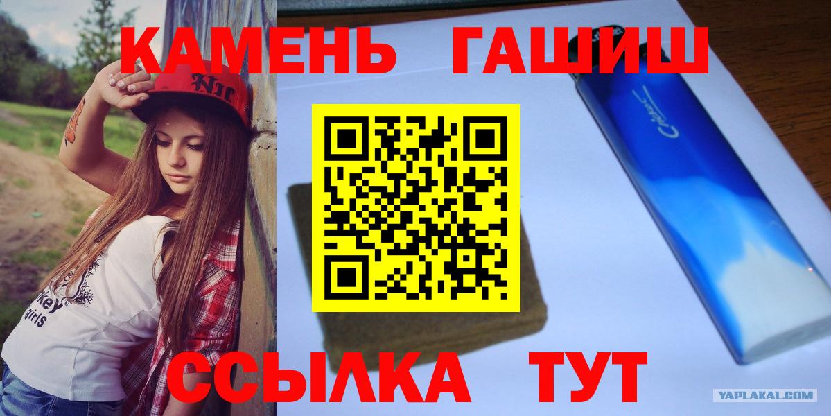Ликино-Дулёво  ГАШ VHQ  Вход с VPN 