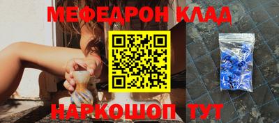 амфетамин Владикавказ