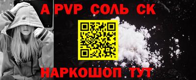 кокаин премиум Владивосток