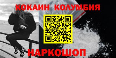 мяу мяу кристалл Владимир