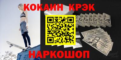 мяу мяу кристалл Владимир