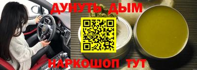 кокаин премиум Владивосток