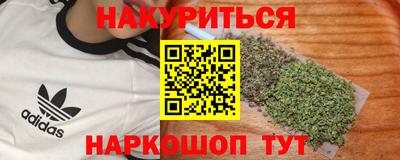 гашиш Вышний Волочёк