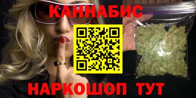 мяу мяу кристалл Владимир