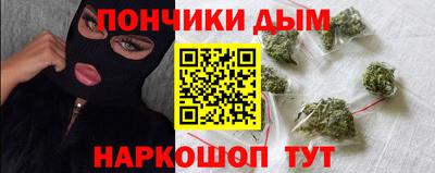 кокаин премиум Владивосток