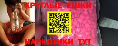 мяу мяу кристалл Владимир