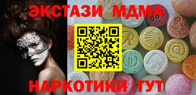 мяу мяу кристалл Владимир