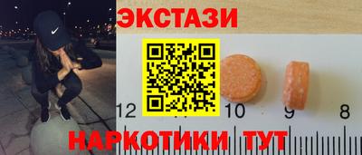 мяу мяу кристалл Владимир