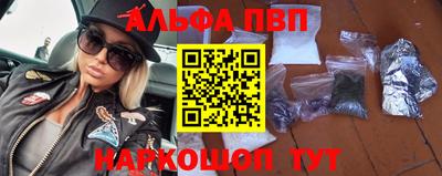 амфетамин Владикавказ