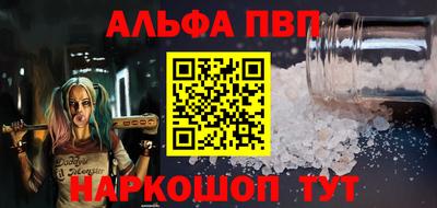 мяу мяу кристалл Владимир