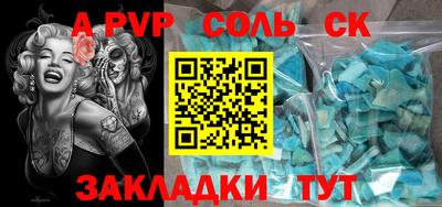 амфетамин Владикавказ