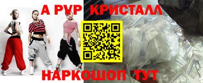 мяу мяу кристалл Владимир