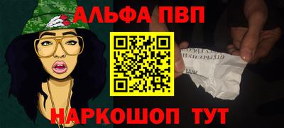 амфетамин Владикавказ