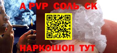 амфетамин Владикавказ