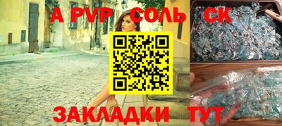 мяу мяу кристалл Владимир