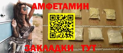 кокаин премиум Владивосток
