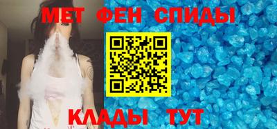 мяу мяу кристалл Владимир