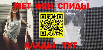 амфетамин Владикавказ