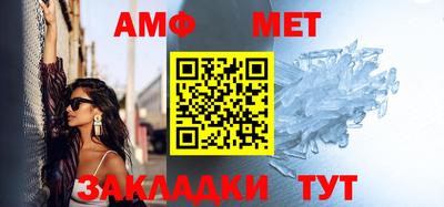 амфетамин Владикавказ
