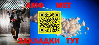 мяу мяу кристалл Владимир