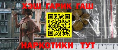 мяу мяу кристалл Владимир