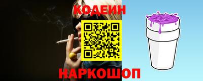 кокаин премиум Владивосток