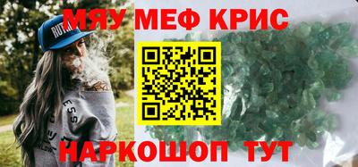 кокаин премиум Владивосток