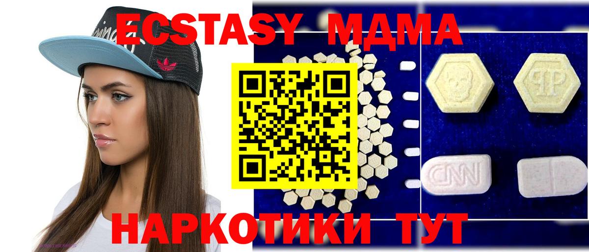 MDMA Molly  Вход с VPN  MDMA Molly  Ликино-Дулёво 