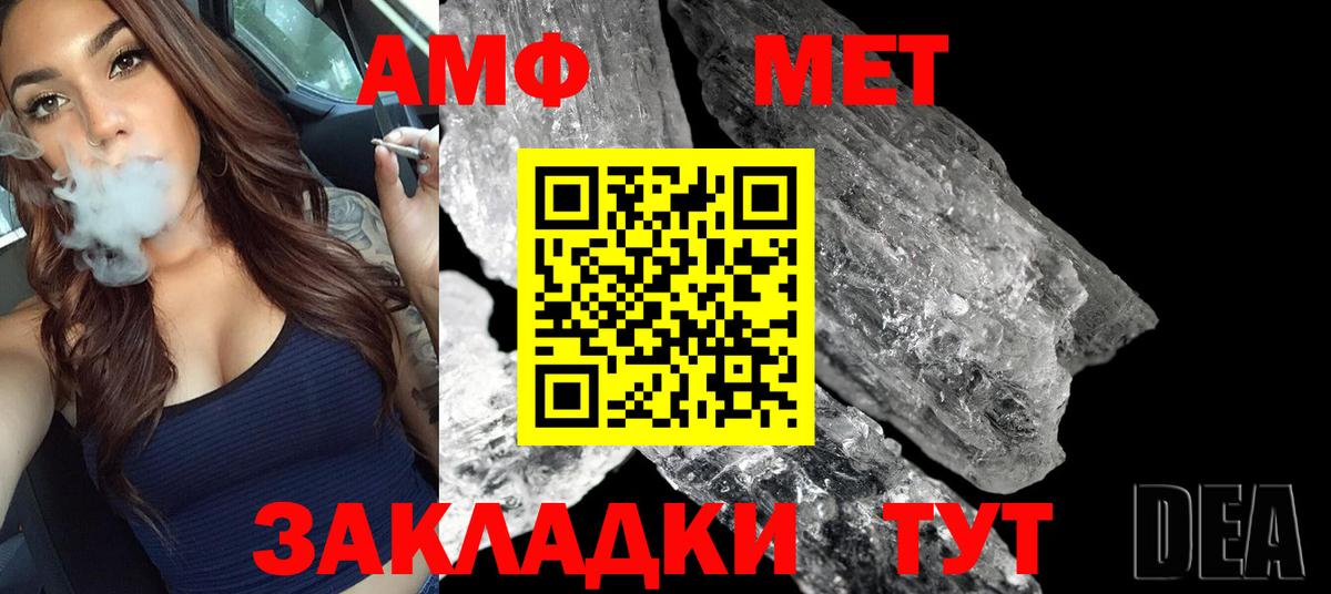 Метамфетамин мет  Вход с VPN  Метамфетамин мет  Ликино-Дулёво 