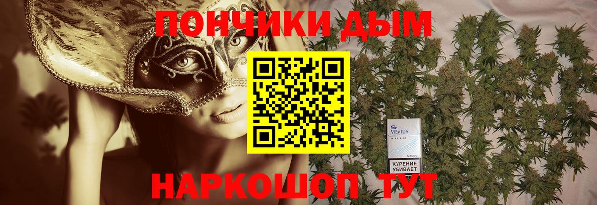 МАРИХУАНА ГИДРОПОН  Вход с VPN  МАРИХУАНА планчик  Бошки марихуана семена  Ликино-Дулёво  Каннабис Bruce Banner 